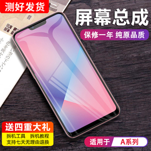 MIBCUB屏幕适用于 oppo a11 a11x屏幕总成a8 a9x a3 a5 a7x触摸a73 a73t内外a83 a93 a93s 5G原装