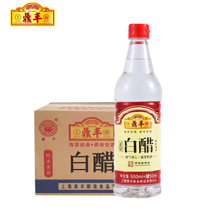 上海鼎丰白醋500ml+50ml *12瓶 酿造食醋上海白醋家用洗脸泡脚醋