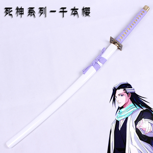 死神朽木白哉千本樱刀死神刀动漫cos周边道具斩魄刀斩魂刀未开刃