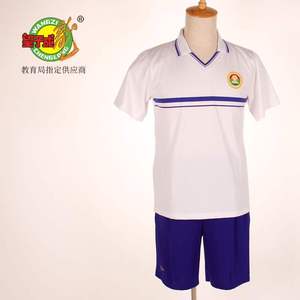 广雅校服