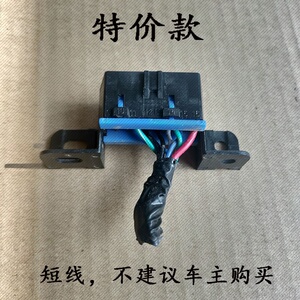 适用适用于五菱之光宏光荣光s长安之星民意佳宝obd电脑检测插头拆