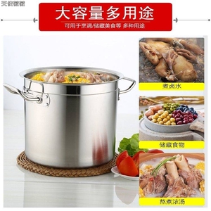 商用圆形卤肉专用锅304不锈钢加厚带盖汤锅家用大容量卤味电磁炉