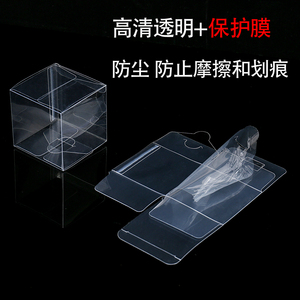 磨砂盒pet现货透明pvc日用品包装盒可定制pp塑料胶盒折盒美妆蛋