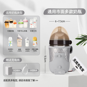 奶瓶保温套暖奶器便携外出无线温奶器暖奶套世喜通用奶瓶加热套