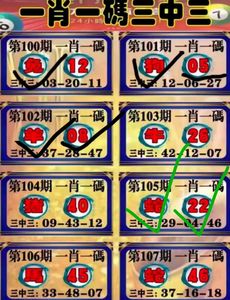 香港六合书澳门资料台历日历超级准料一跟即中准到你惊特价包邮