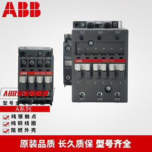 ABB接触器 A9-30-10/A12/A9D/A16/A26/A30/A40/A50/A63/A75-30-11