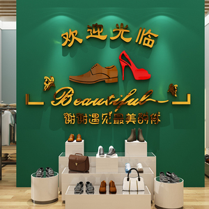 鞋店网红创意前台背景墙贴画3d立体商场潮流男女鞋布置自定制logo