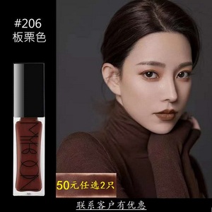 myboon 206板栗色哑光质感丝绒唇釉防水脏橘奶茶豆沙色口红女平价