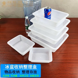 炬意（JY）食物收纳盒方形塑料冷藏冰盒周转盒餐饮用食品保鲜盒