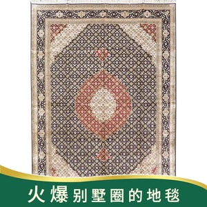 天匠地毯310x430cm手工真丝波斯地毯手工挂毯丝织手工编织地毯