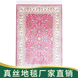 天匠60x90cm手工真丝波斯地毯中国丝织地毯高密度手工打结地毯