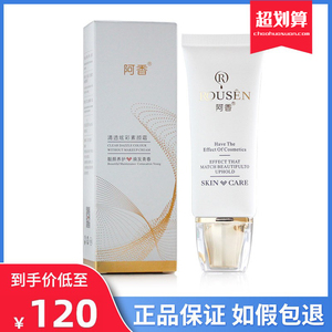 【阿香】阿香品牌,价格 - 阿里巴巴