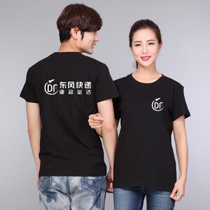 东风快递使命必达 df火箭军同款大码短袖男女宽松圆领t恤衫