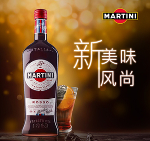 意大利进口 马天尼红威末酒配制酒味美思martini rosso1000ml基酒
