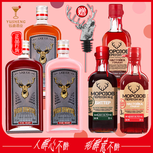 野格哈古雷斯力娇酒蔓越莓女主的药圣鹿莫罗3号粉色利口酒甜酒