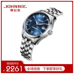 【尊尼机械手表】尊尼机械手表品牌,价格 - 阿里巴巴