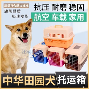 中华田园犬土狗专用四季通用垫子可拆洗狗狗床离地行军床狗窝防潮品