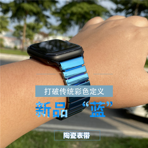 代用APPLE苹果iwatch6SE345手表表带替换表链黑色磨砂哑光陶瓷带