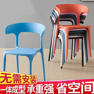 餐椅牛角椅北欧塑料靠背椅简约家用餐厅奶茶店椅子懒人休闲办公