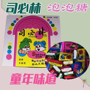 司必林泡泡糖