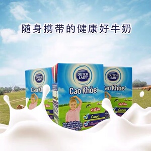 越南进口子母奶原味牛奶 110ml纯牧纯牛奶盒装营养乳制品休闲饮品