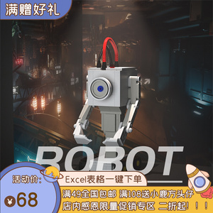 砖友moc套装 瑞克与莫蒂ip 黄油机器人模型 兼容乐高益智拼插积木