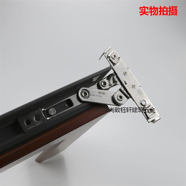 派阁铰链