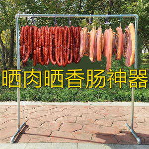 腊肉挂架神器家用肉杆杀猪肉单杆加厚冬季简易烧鸡牛肉铁架子烧鸭