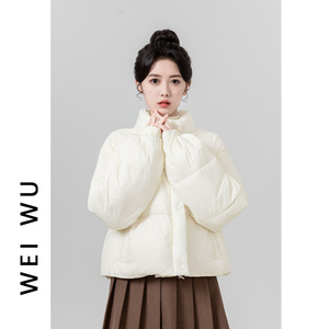 米白色立领羽绒服女冬2024新款韩版宽松保暖轻薄白鸭绒拉链短外套