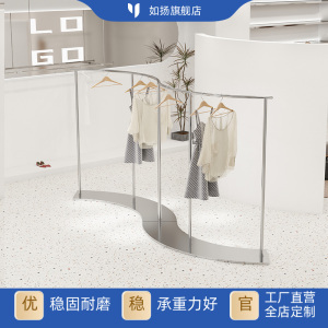 服装店展示架落地式不锈钢弧形中岛陈列女装货架网红童装衣服架子