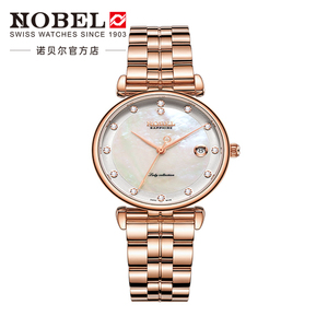 瑞士石英女表 nobel腕表 诺贝尔贝母小巧精致时尚气质表