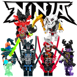 乐高幻影忍者加满都之子系列反派魔王骷髅兵石头将军大电影小人仔