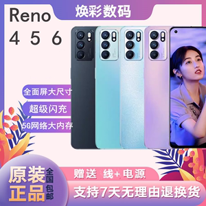 OPPO Reno4二手手机5G新款6智能学生游戏机正品5全屏网通闲鱼市场