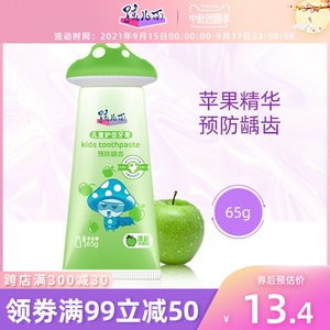 孩儿面牙膏