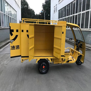 2米加长箱式快递电动三轮车新款全封闭邮政车厢送快递拉货车