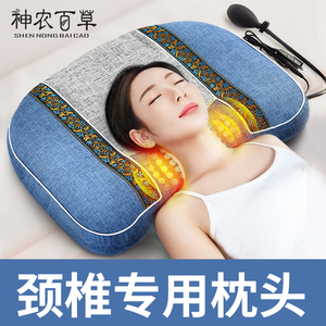 颈椎枕头护颈椎助睡眠修复艾草睡觉专用荞麦决明子加热按摩护劲椎