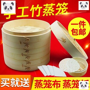 【27厘米的小蒸笼】27厘米的小蒸笼品牌,价格 - 阿里巴巴