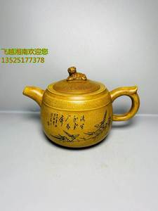 [焱]枝头茶壶徐方怀宜兴泥茶具全手工紫砂壶泡名家大师飞上原矿段