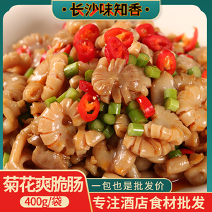 菊花爽脆肠 猪大小肠肥肠酒店特色菜半成品冷冻爽口肠农家400g