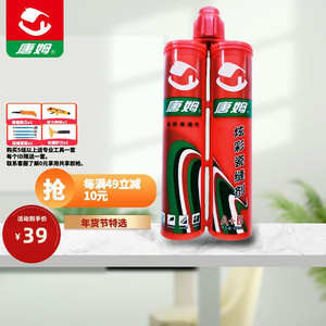 唐姆美缝剂厨房卫生间防水防霉填缝剂瓷砖c墙地砖勾缝剂整箱价