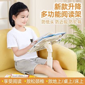 新品阅读架儿童沙发床上看书神器宝宝绘画读书支架小学生桌面升降