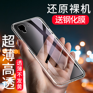 适用于OPPOR7手机壳r7plus硅胶r7透明r7sm防摔OPPOR7s保护套r7t