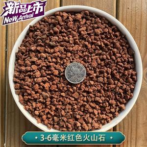 2021火山石园艺种兰花专用石水族火山岩排水性石子植料小颗粒铺面