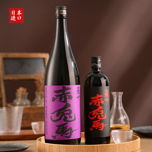 日本萨州紫赤兔马烧酒原装进口本格芋烧酎低度微醺紫薯蒸馏酒1.8l