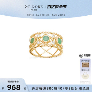 St Dore/朵蕊复古宝藏戒指叠戴宽戒轻奢饰品厚镀金镂空宝石戒指