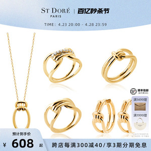 StDore/朵蕊金色绳结耳环戒指项链高级感厚度18K金小众设计饰品