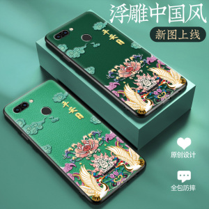小米6幸运手机壳
