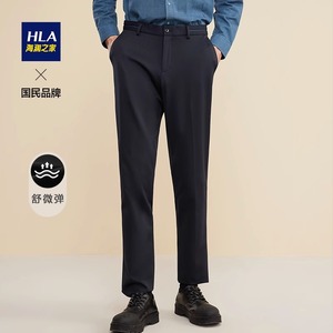 HLA/海澜之家舒适直筒休闲裤高腰有型商务西装秋季休闲长裤子男士