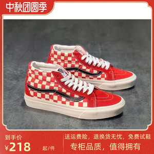 万斯范斯sk8-mid酒红中帮棋盘格硫化男女鞋帆布鞋时尚休闲滑板鞋