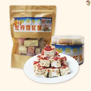 牡丹雪花酥女孩零食 健康小吃牡丹酥河南洛阳特产7种口味混装150g